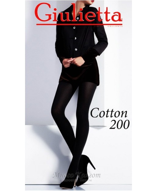 Giulietta Cotton 200